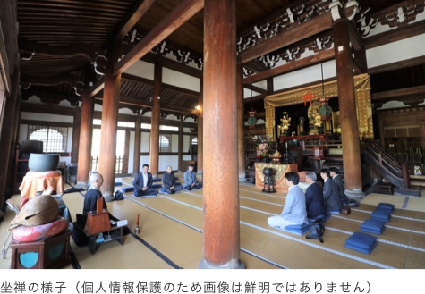 閑雲庵の枯山水と紅葉